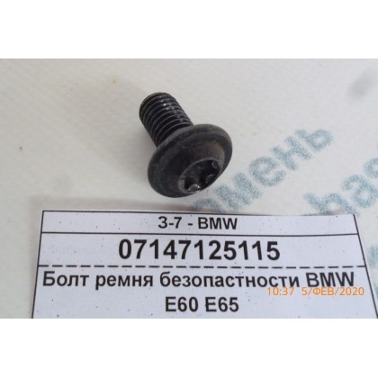 Болт ремня безопастности BMW E60 E65 б/у