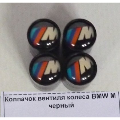 Колпачок вентиля колеса BMW M черный