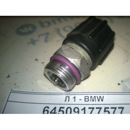 Клапан кондиционера BMW E32 E34 E36 E38 E39 E46 E53 E60 E65 E70 E71 напорного трубопровода б/у