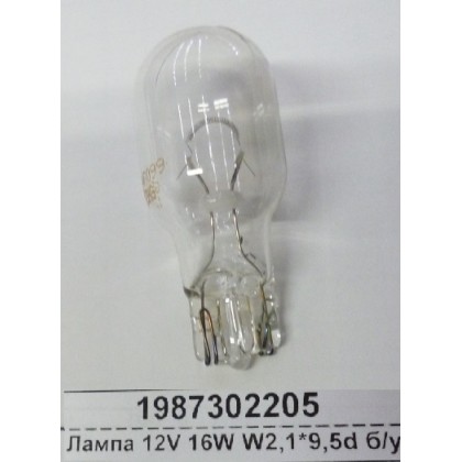 Лампа 12V 16W W2,1*9,5d б/у