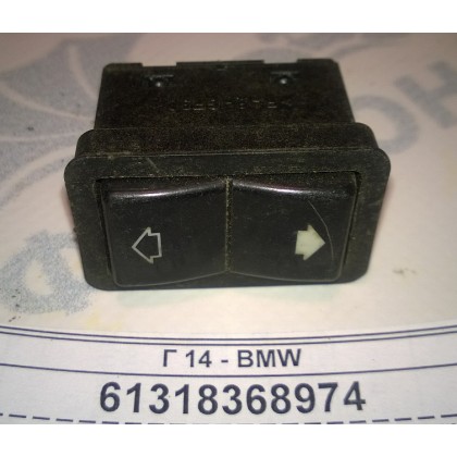 Кнопка стеклоподъемника BMW E38 E39 ПП ЗЛ ЗП 09.96- б/у