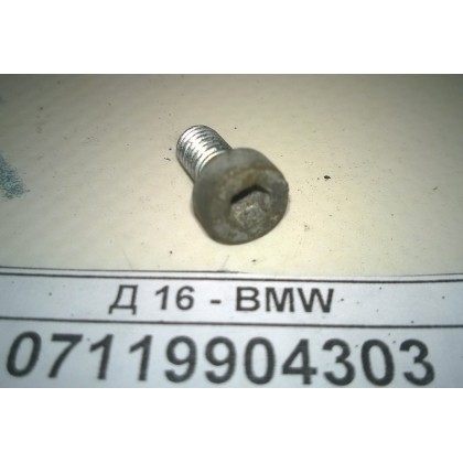 Болт М5*10 с цилиндрической головкой BMW б/у