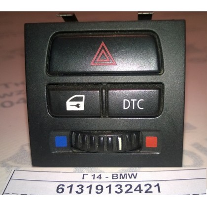 Кнопка аварийной сигнализации BMW E90 блокировка дверей/DTC -03.11 б/у