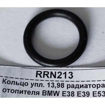 Кольцо упл. 13,98 радиатора отопителя BMW E38 E39 E53