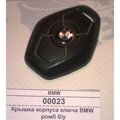 Крышка корпуса ключа BMW ромб б/у