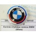 Колпачок ступицы колеса BMW (68мм)