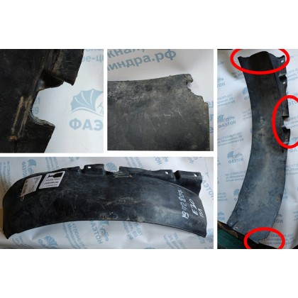 Подкрылок BMW E30 ПЛ (половина) б/у