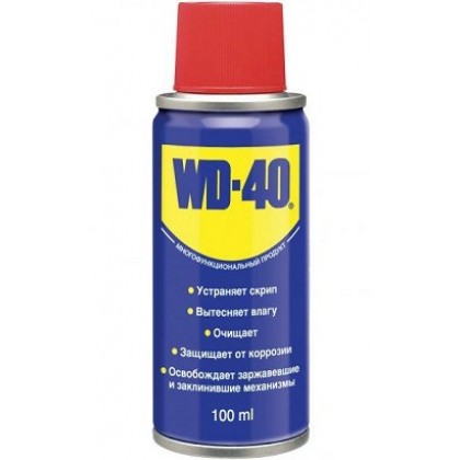 Смазка универсальная термоключ 335мл