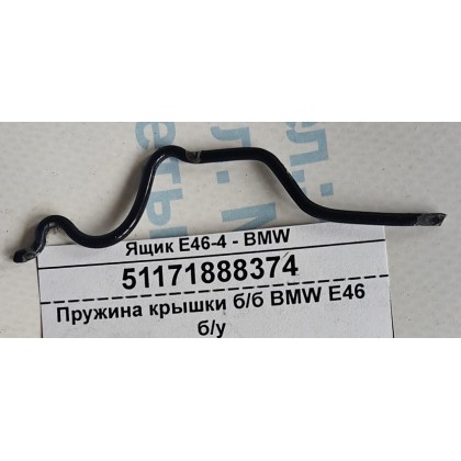 Пружина крышки б/б BMW E46 б/у