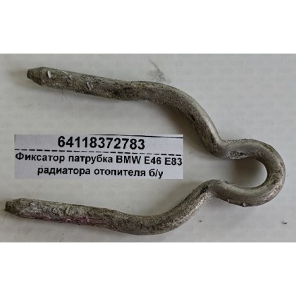 Фиксатор патрубка BMW E46 E83 радиатора отопителя б/у