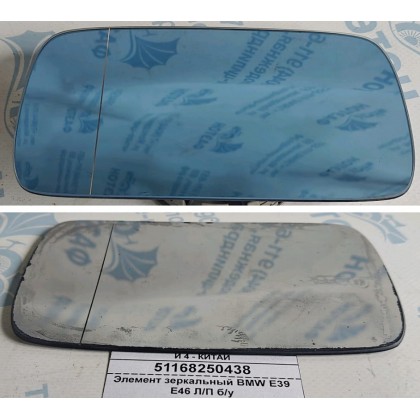 Элемент зеркальный BMW E39 E46 Л/П б/у
