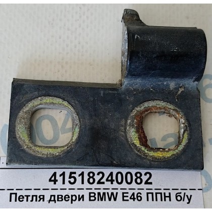 Петля двери BMW E46 ППН б/у