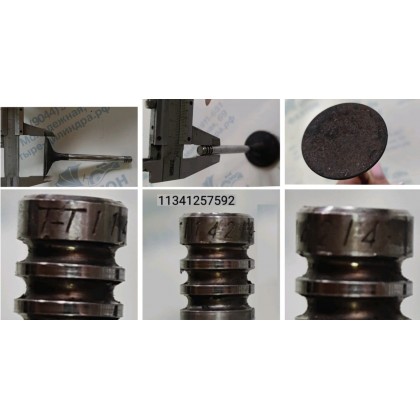 Клапан впускной BMW M30 46.0/8.0 б/у