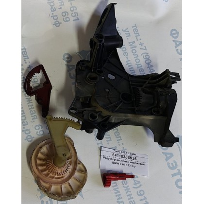 Сервопривод отопителя BMW E46 E83 заслонки вентиляции б/у Сервопривод отопителя BMW E46 E83 заслонки вентиляции б/у