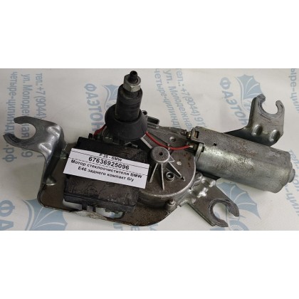 Мотор стеклоочистителя BMW E46 Compact заднего б/у Мотор стеклоочистителя BMW E46 Compact заднего б/у