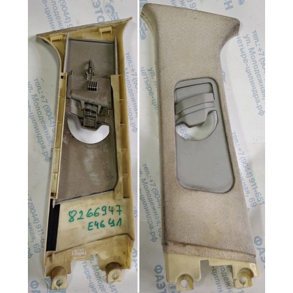 Обшивка стойки BMW E46 ЦЛ верхняя бежевая б/у