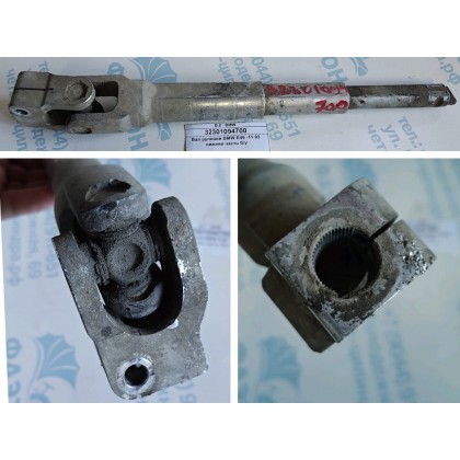 Вал рулевой BMW E46 -11.03 нижняя часть б/у Вал рулевой BMW E46 -11.03 нижняя часть б/у