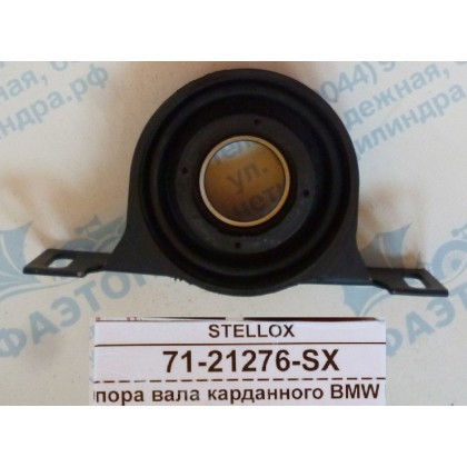 Опора вала карданного BMW E38 Опора вала карданного BMW E38