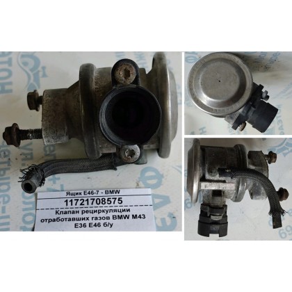 Клапан рециркуляции системы ОГ BMW M43 E36 E46 б/у