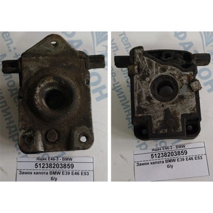 Замок капота BMW E39 E46 E53 б/у