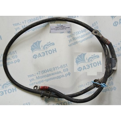 Провод плюсовой BMW E46 M43 стартер/клемма б/у