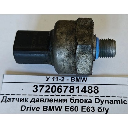 Датчик давления блока Dynamic Drive BMW E60 E63 б/у