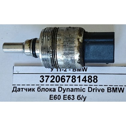 Датчик блока Dynamic Drive BMW E60 E63 б/у