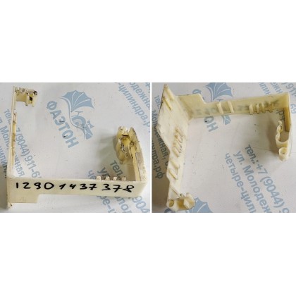 Кронштейн блока предохранителей BMW E46 E83 б/у Кронштейн блока предохранителей BMW E46 E83 б/у