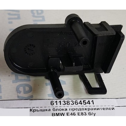 Крышка блока предохранителей BMW E46 E83 малая б/у Крышка блока предохранителей BMW E46 E83 малая б/у