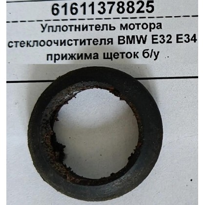 Уплотнитель мотора стеклоочистителя BMW E32 E34 прижима щеток б/у