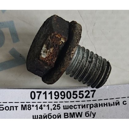 Болт М8*14*1,25 шестигранный с шайбой BMW б/у
