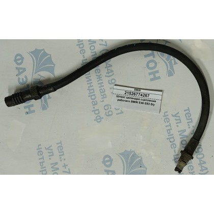 Шланг цилиндра сцепления рабочего BMW E46 E83 б/у