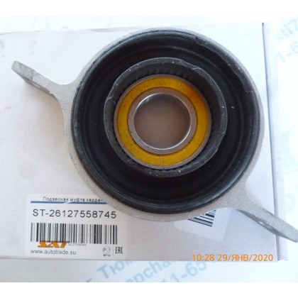 Опора вала карданного BMW E70 E71 F15 F16 F25 F26
