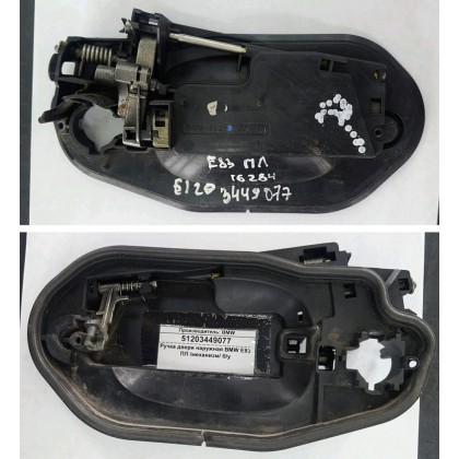 Ручка двери наружная BMW E83 ПЛ /механизм/ б/у Ручка двери наружная BMW E83 ПЛ /механизм/ б/у