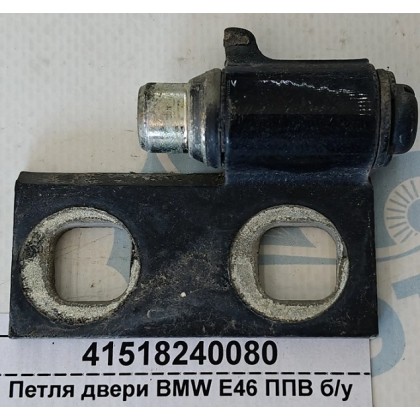 Петля двери BMW E46 ППВ б/у