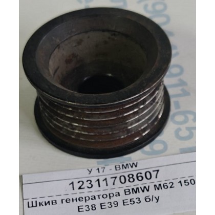 Шкив генератора BMW M62 150A E38 E39 E53 б/у