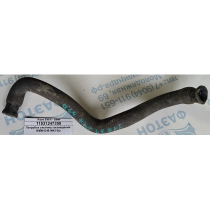 Патрубок системы охлаждения BMW E46 M43 б/у Патрубок системы охлаждения BMW E46 M43 б/у