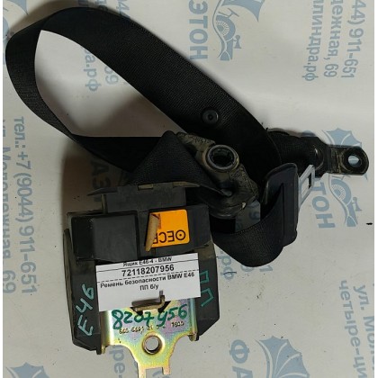 Ремень безопасности BMW E46 ПП б/у