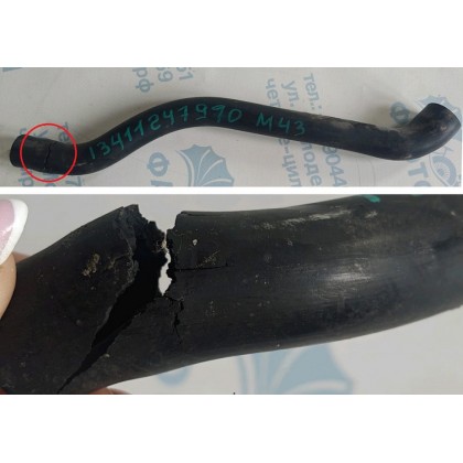 Шланг топливный BMW M43 рампы /дефект/ б/у
