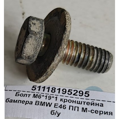 Болт М6*19*1 кронштейна бампера BMW E46 б/у