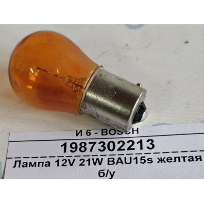 Лампа 12V 21W BAU15s желтая б/у