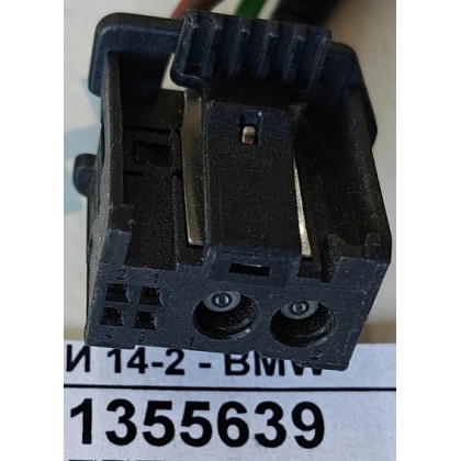 Разъем BMW 5-пиновый б/у