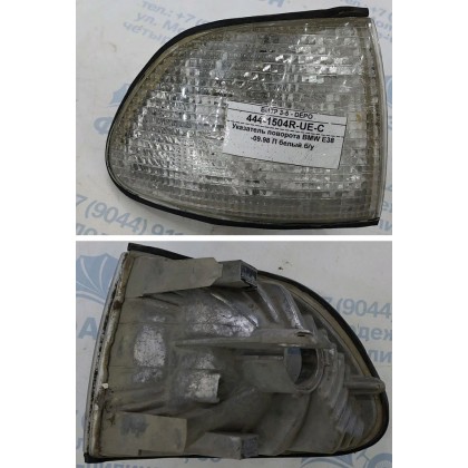 Указатель поворота BMW E38 -09.98 П белый б/у