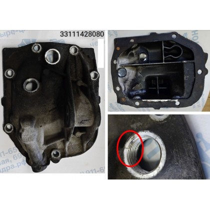 Крышка редуктора моста заднего BMW E46 E83 /дефект/ б/у