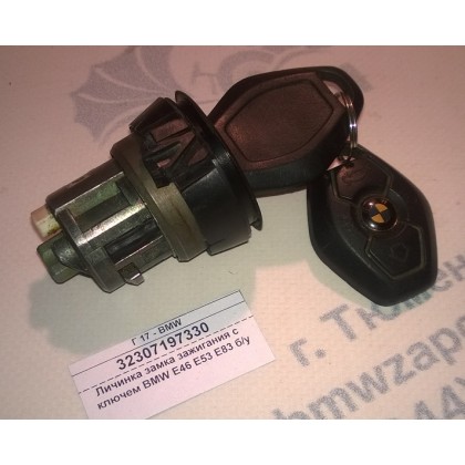 Личинка замка зажигания с ключем BMW E46 E53 E83 б/у