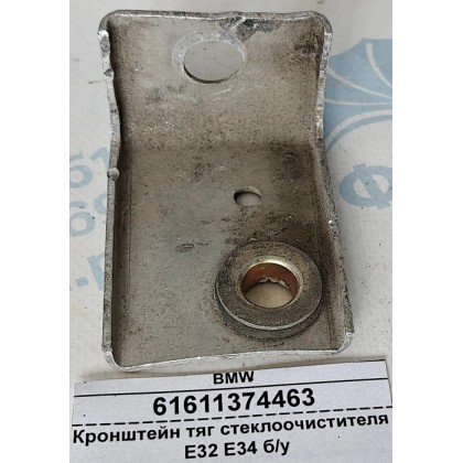 Кронштейн тяг стеклоочистителя E32 E34 б/у