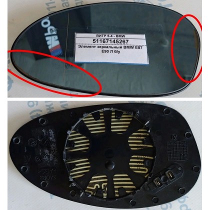 Элемент зеркальный BMW E87 E90 Л б/у