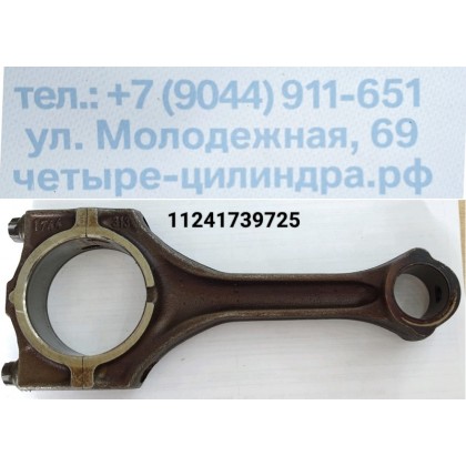Шатун BMW M50B25 M52B23 M52B28 09.94-09.97 б/у