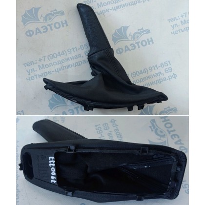 Чехол рычага тормоза стояночного BMW E90 б/у