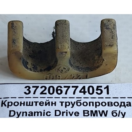 Кронштейн трубопровода Dynamic Drive BMW б/у Кронштейн трубопровода Dynamic Drive BMW б/у